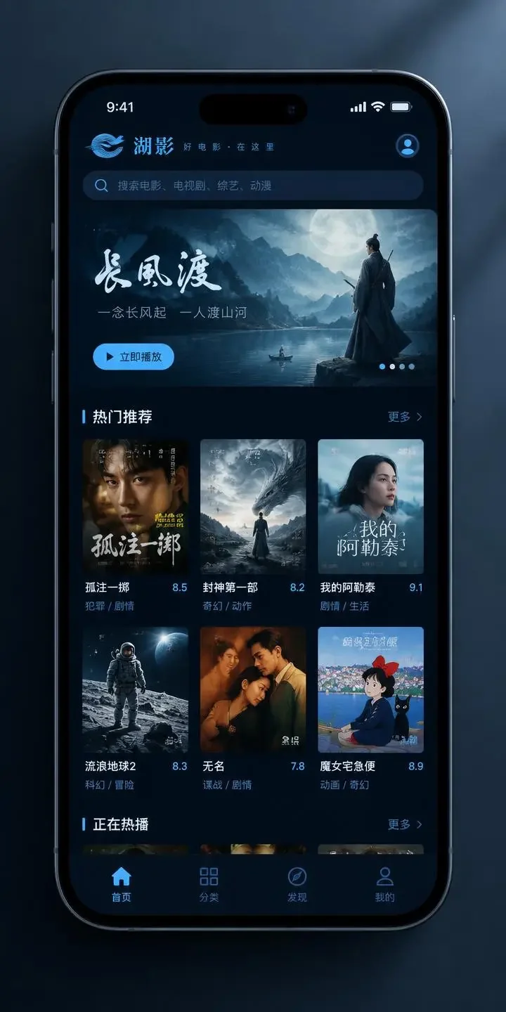 黄果AI官网APP界面展示，深色悬疑风格短剧列表